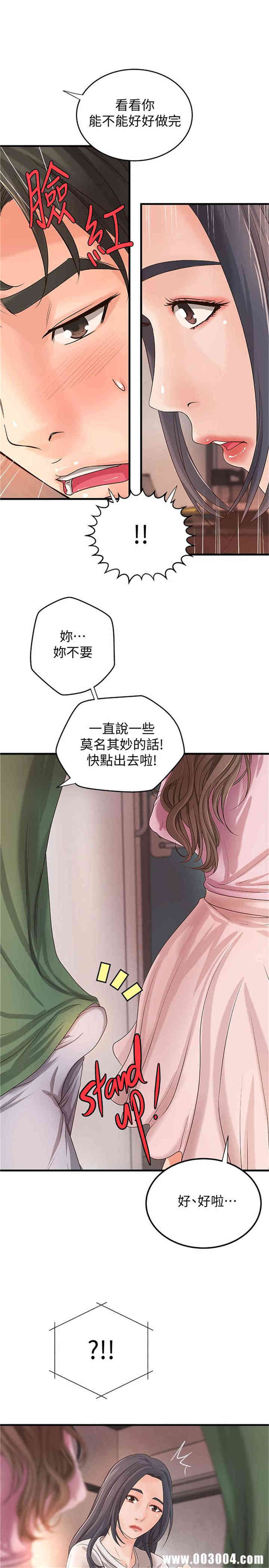 第21张