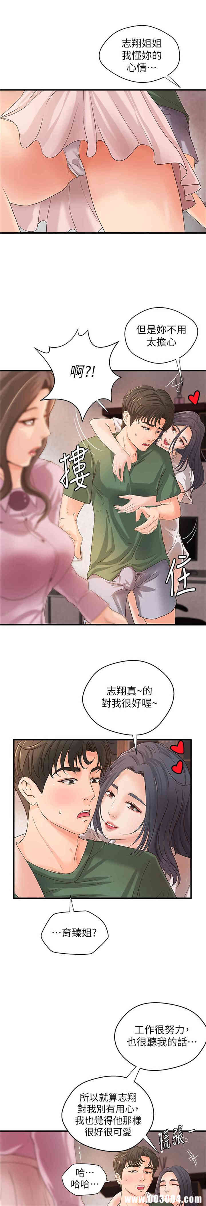 第23张