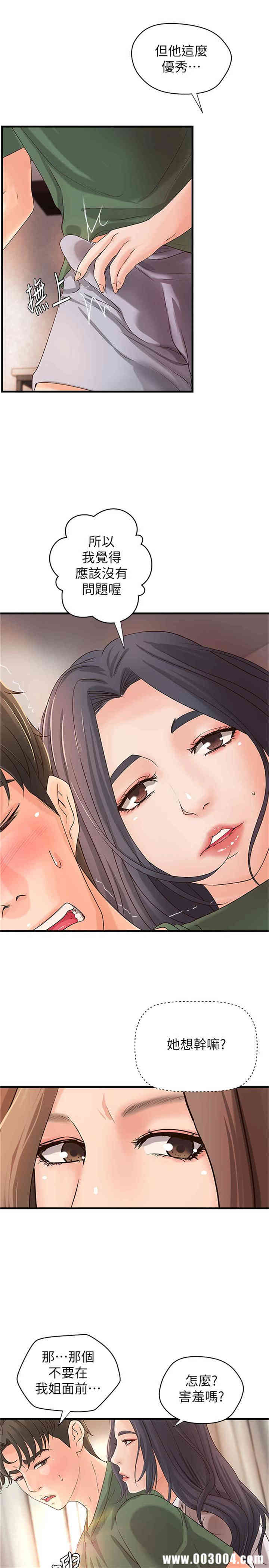 第25张