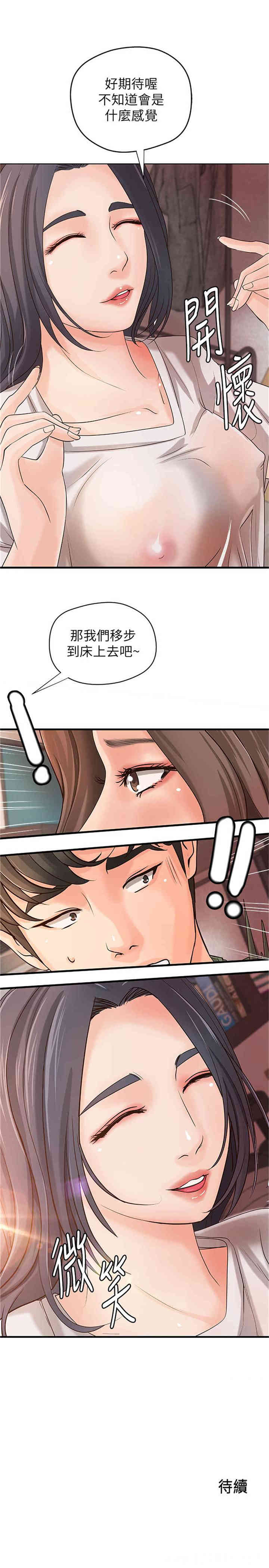 第33张