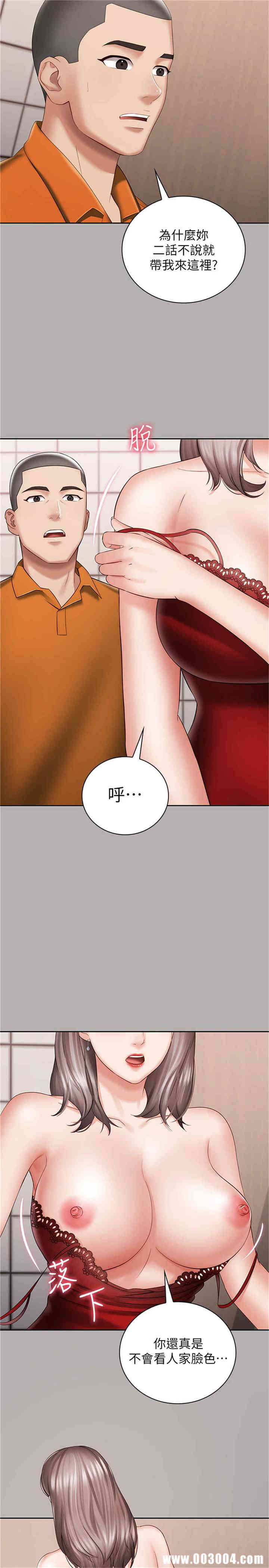 第24张