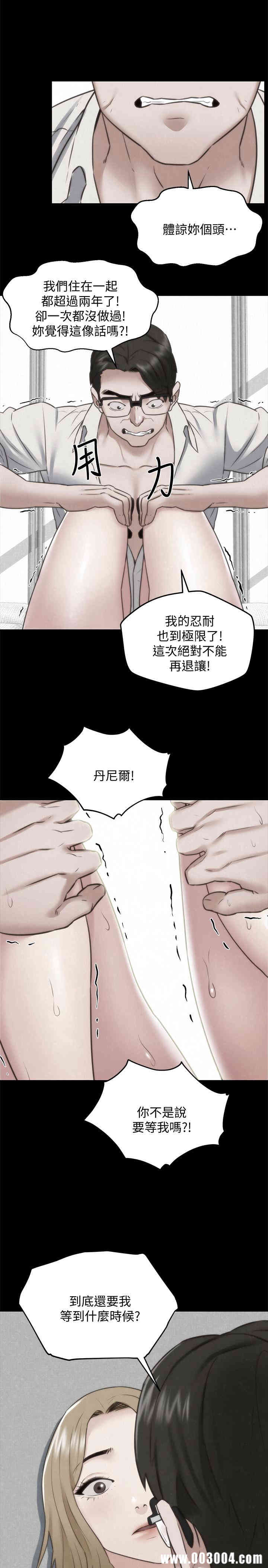 第8张