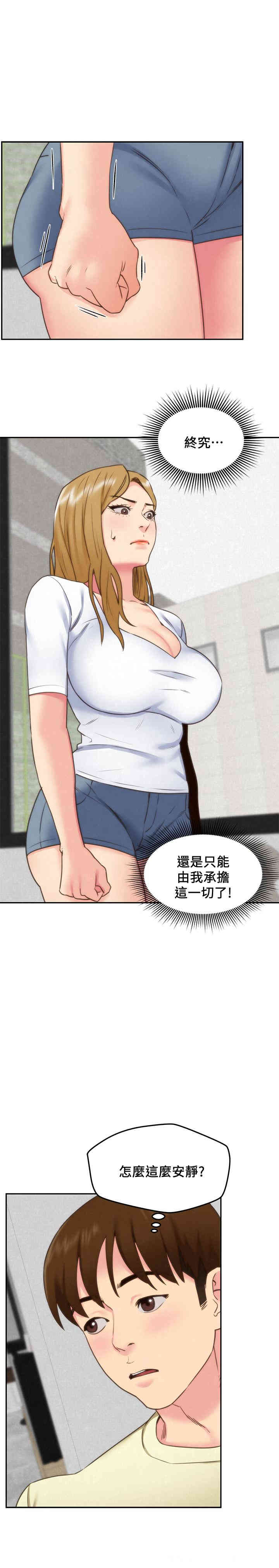 第20张