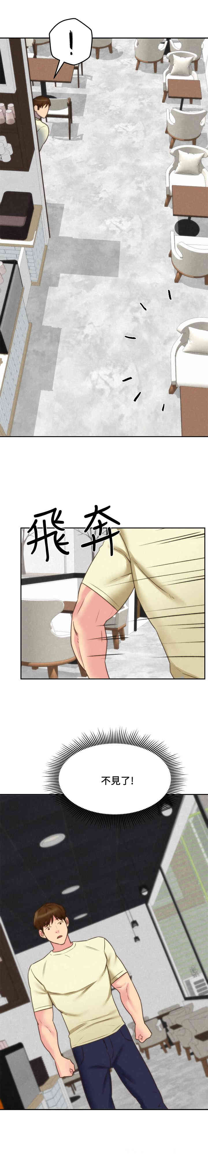 第21张