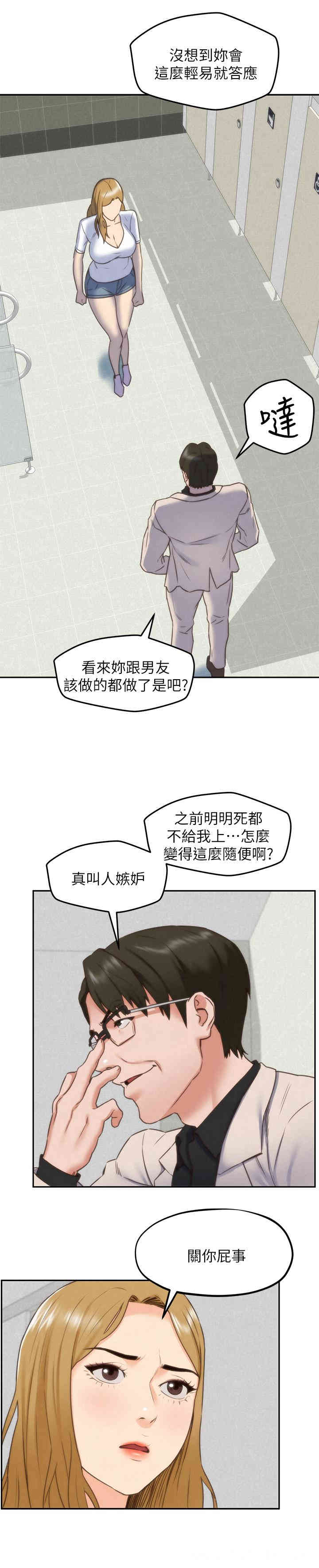 第24张