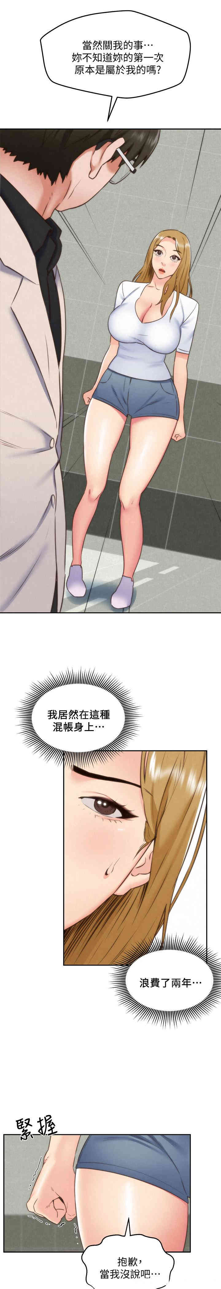 第25张