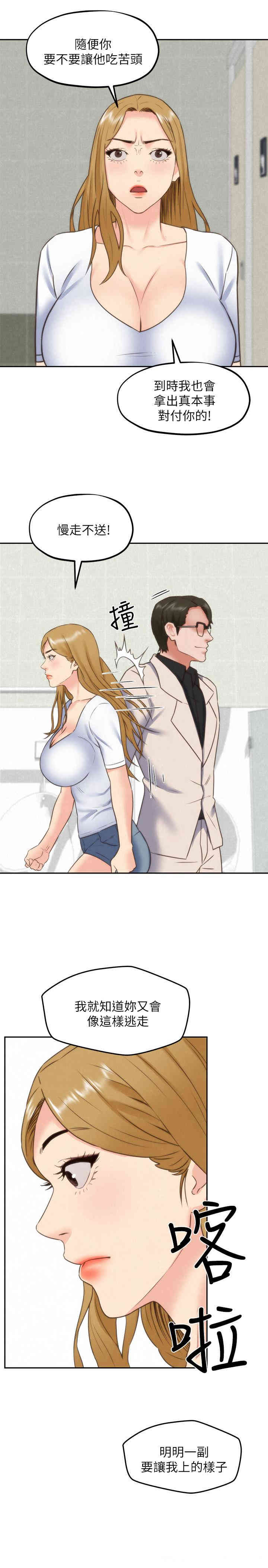 第27张