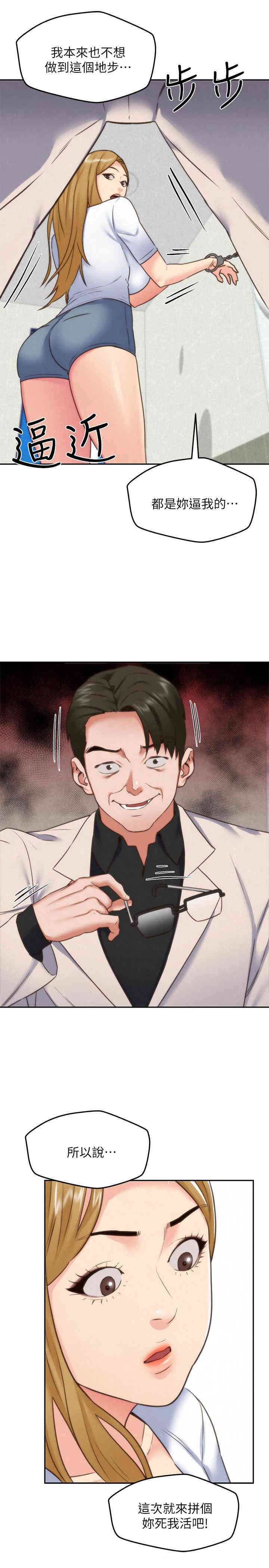 第30张