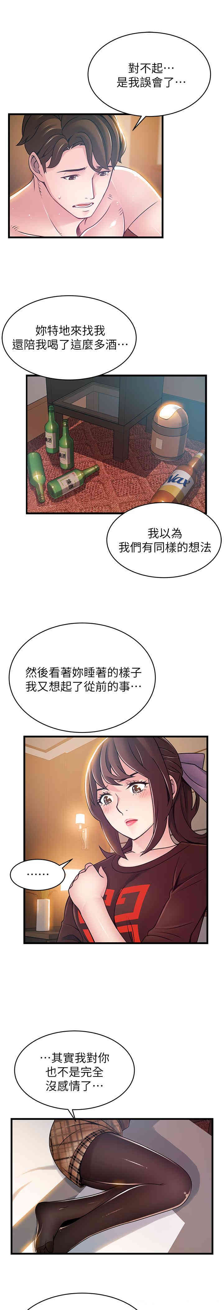 第17张