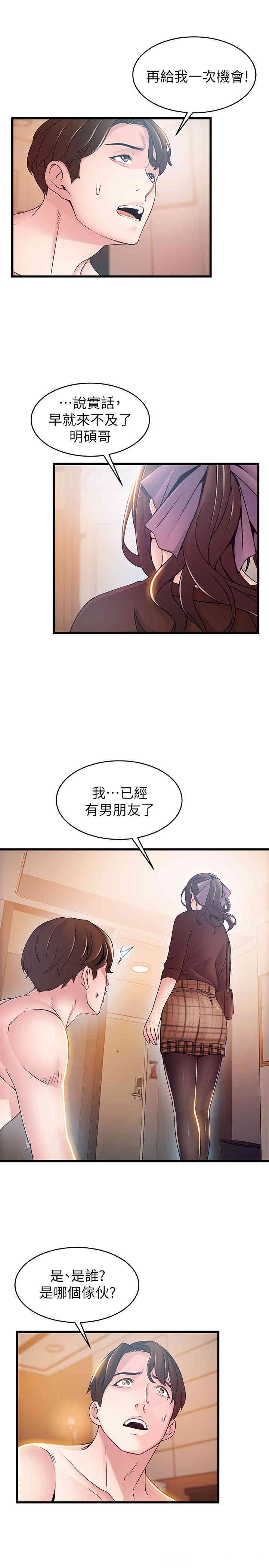 第23张