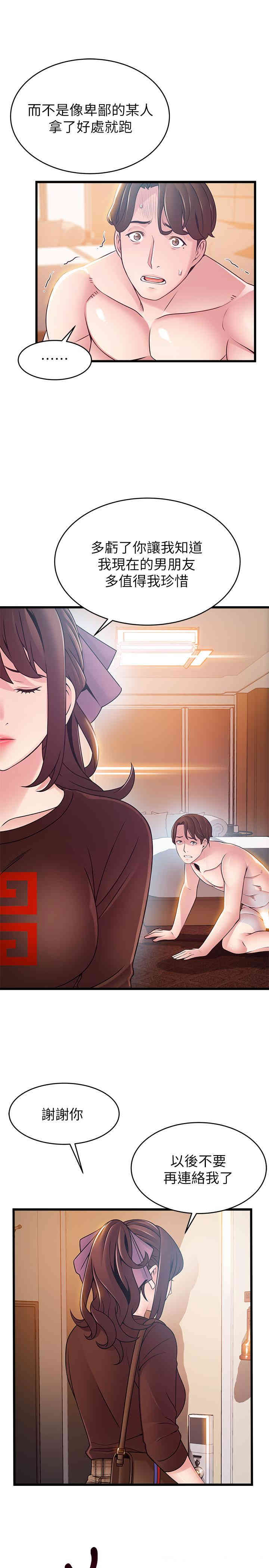 第26张