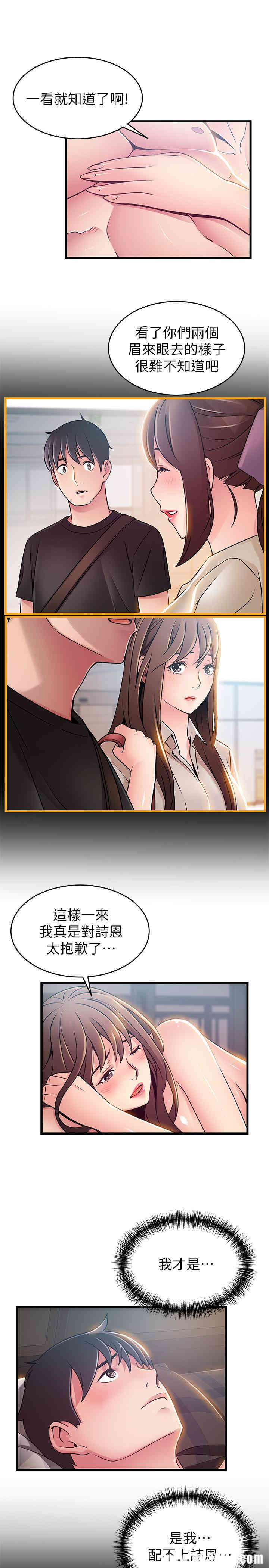 第32张