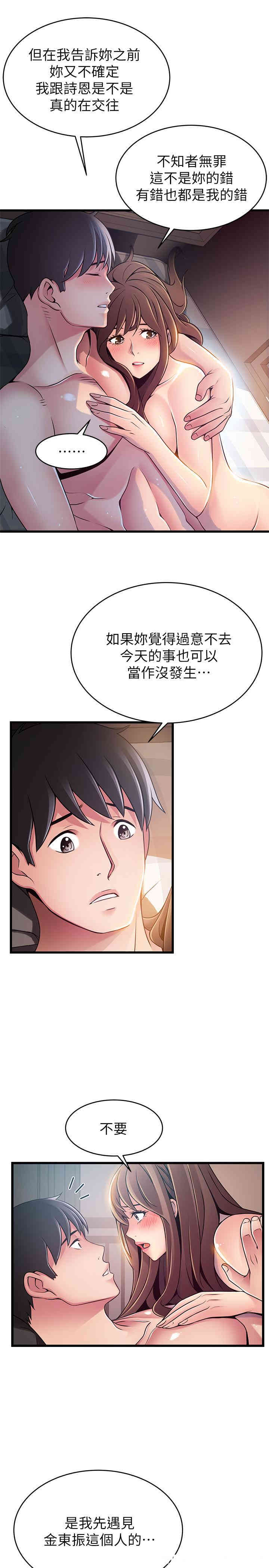 第35张
