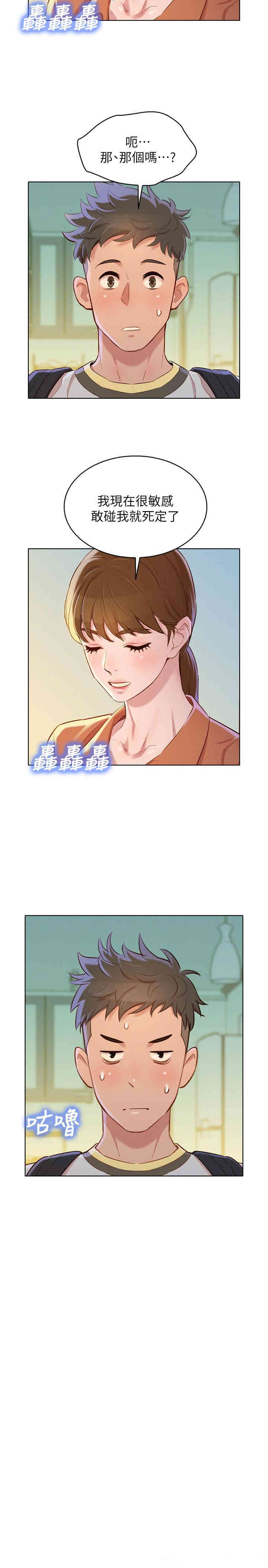 第24张
