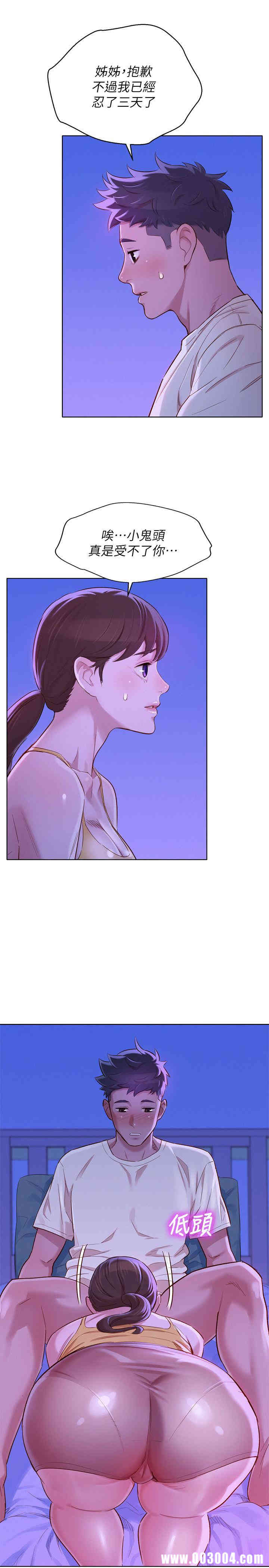 第26张