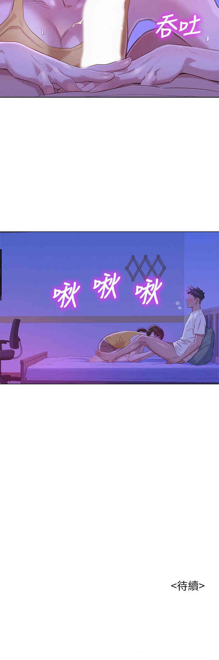 第28张