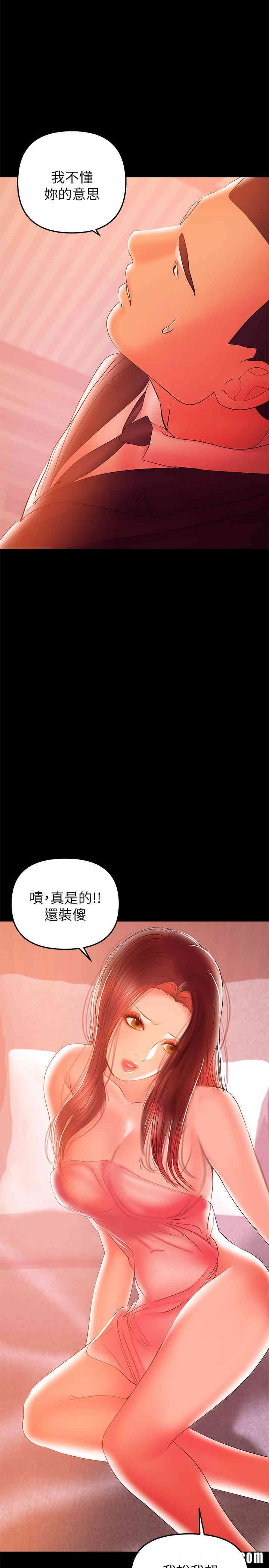 第2张