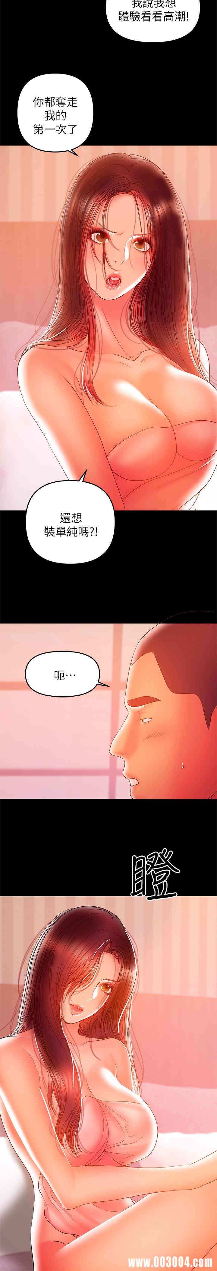第3张