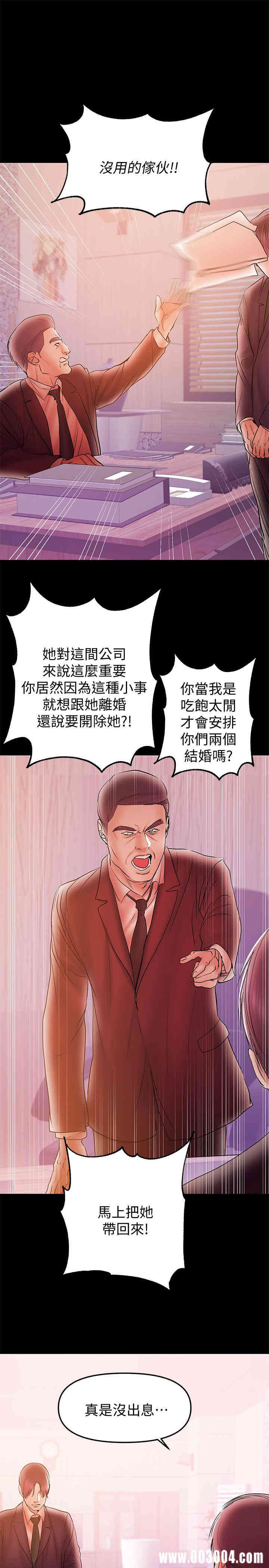 第17张