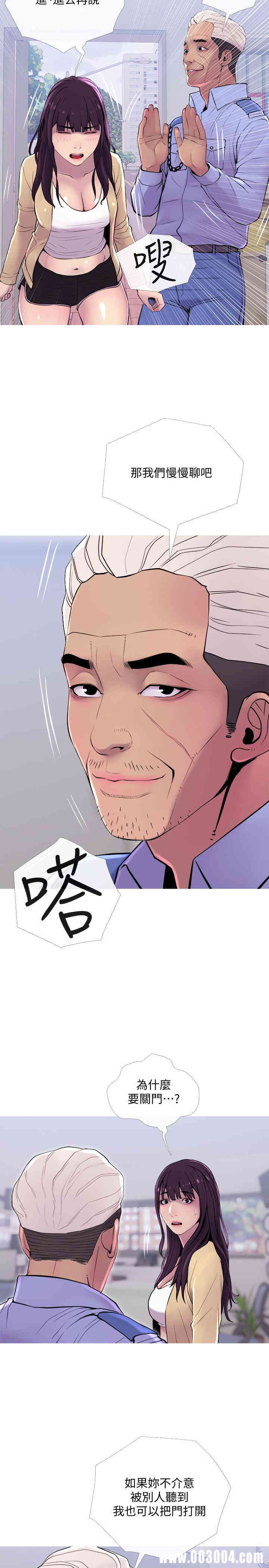 第23张