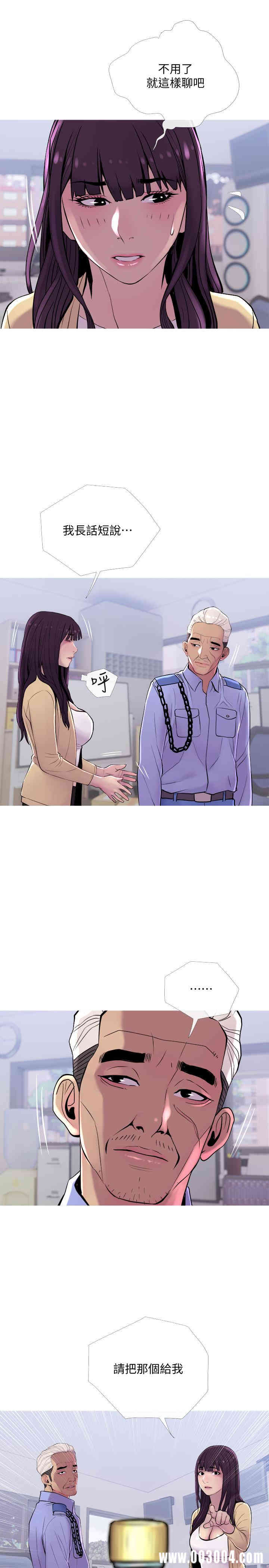 第25张