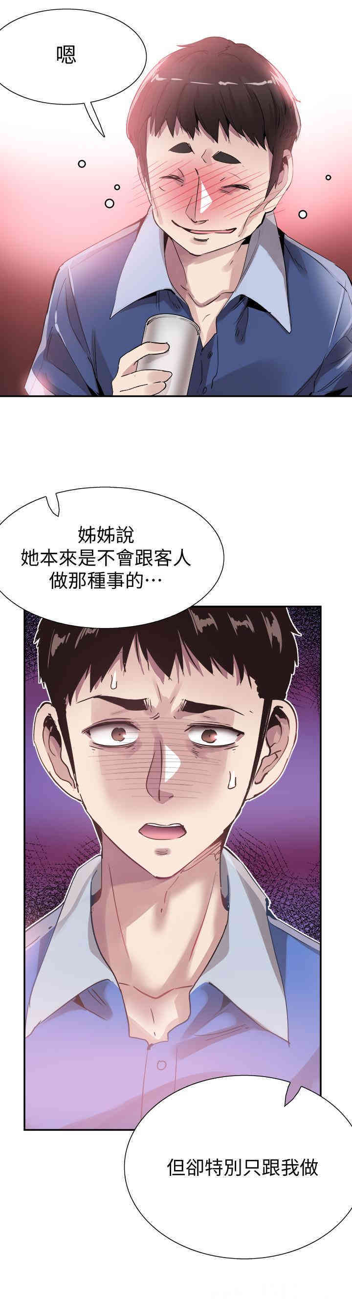 第7张