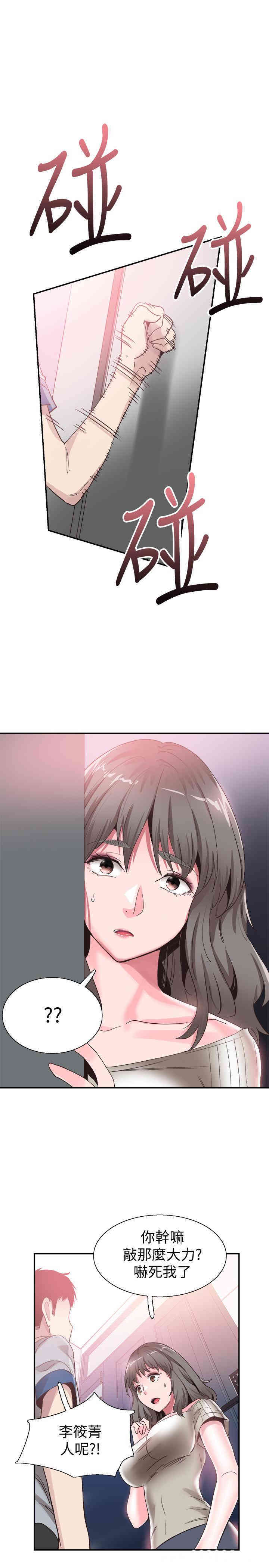 第25张