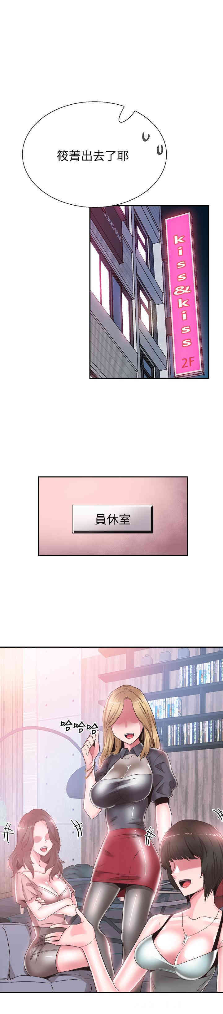 第26张