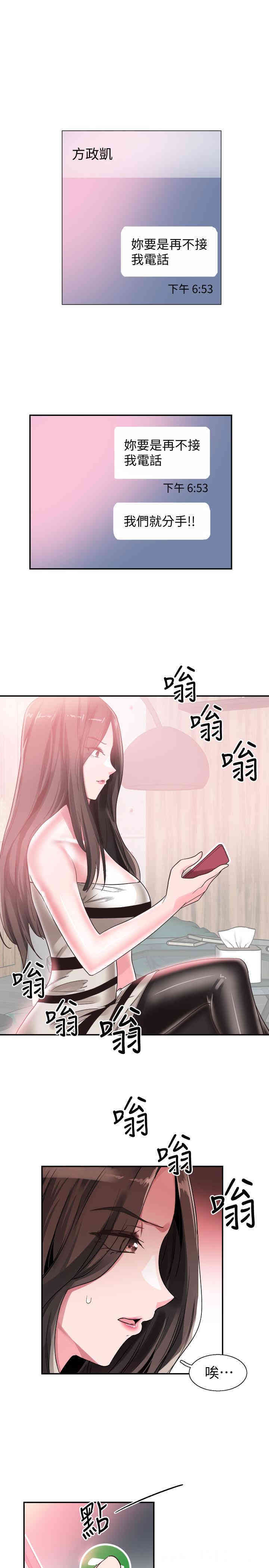 第27张