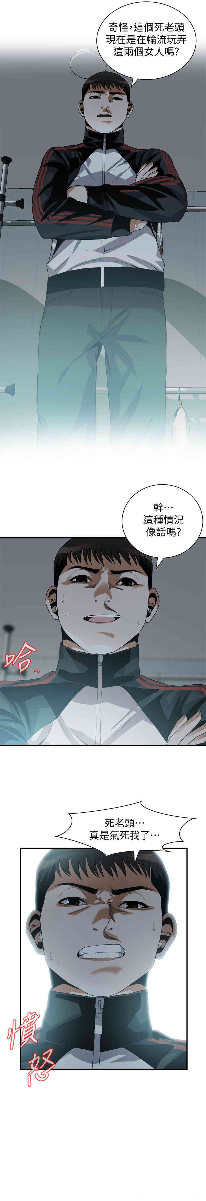 第20张