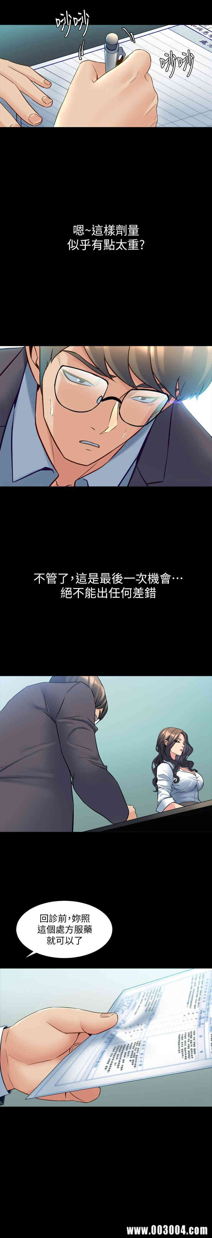 第25张