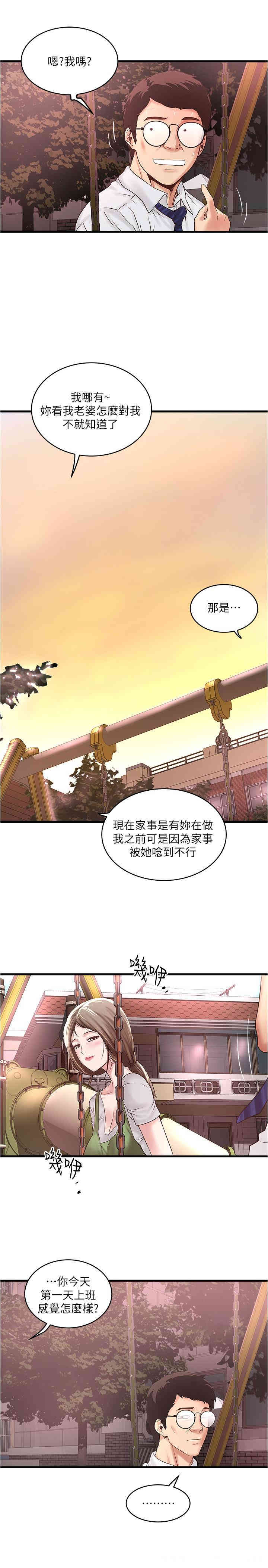 第24张
