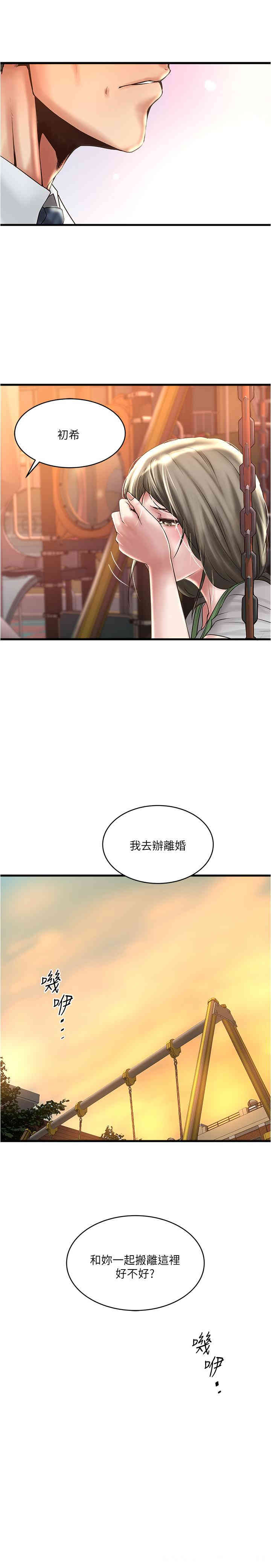 第30张