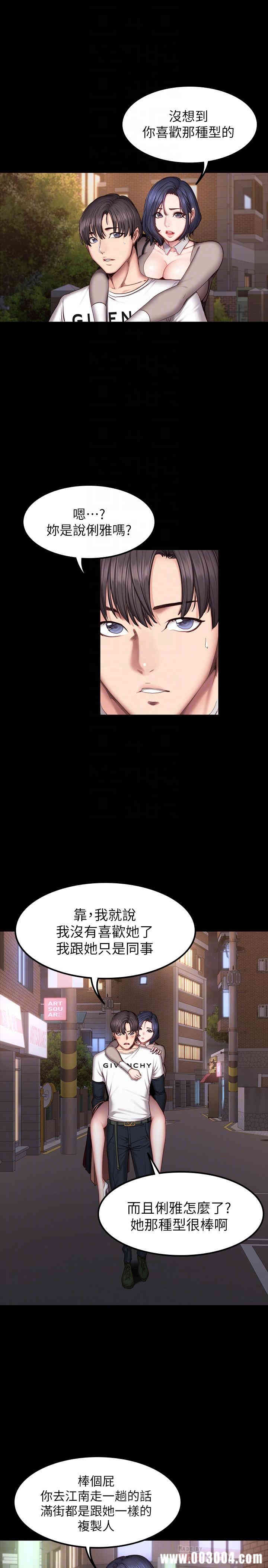 第14张