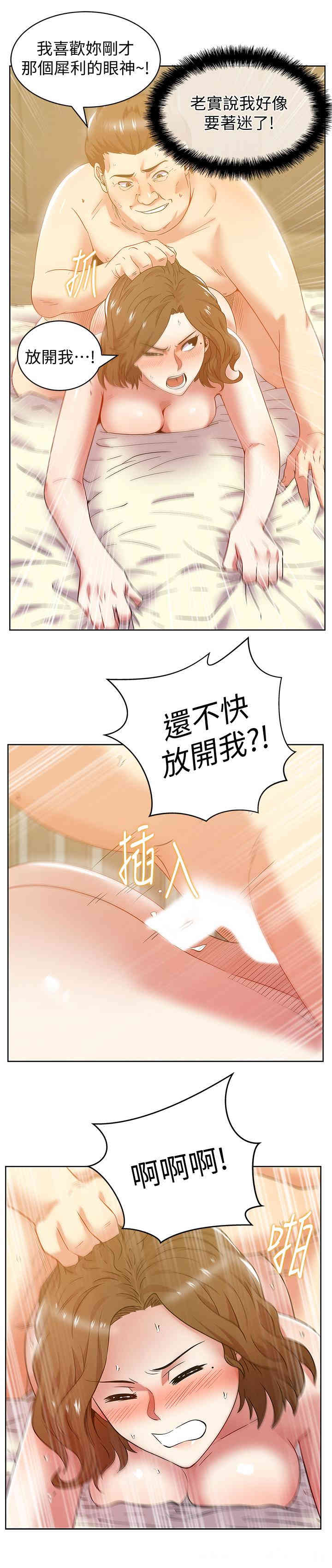 第2张