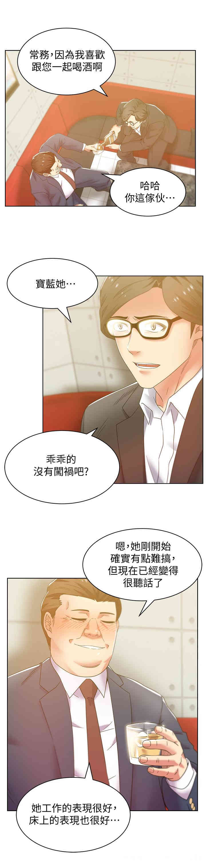 第27张