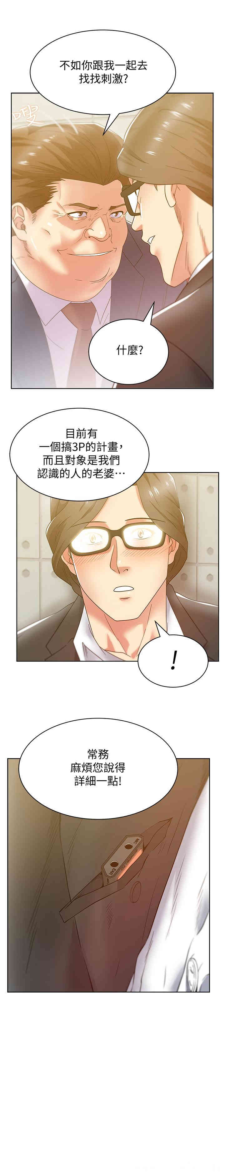 第29张