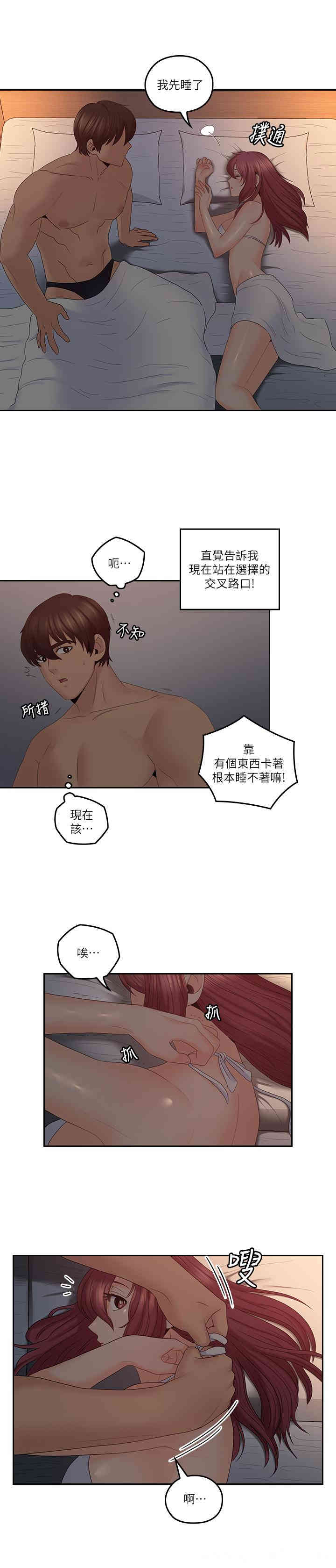 第2张