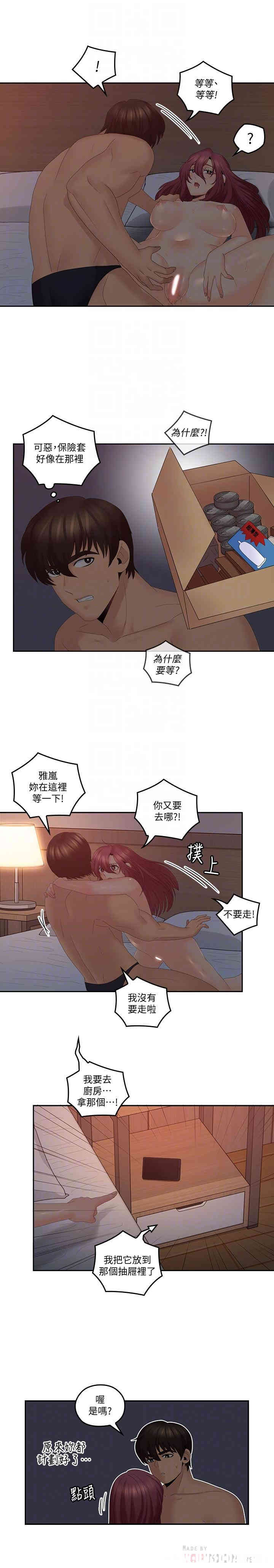 第10张
