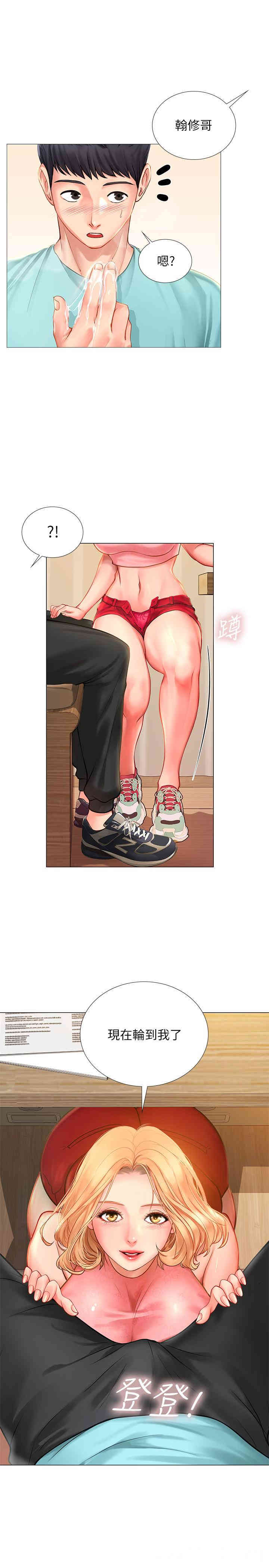 第19张