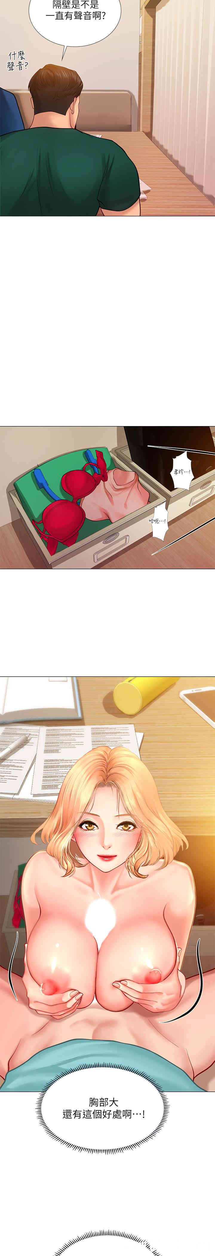 第21张