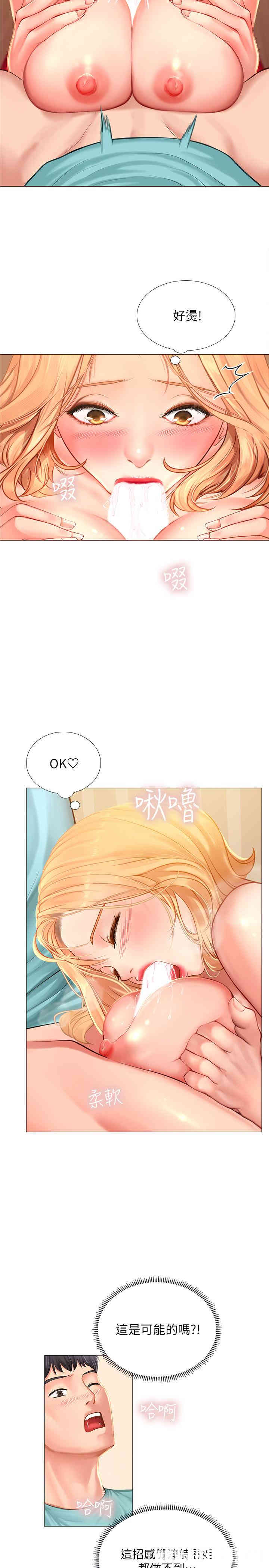 第25张