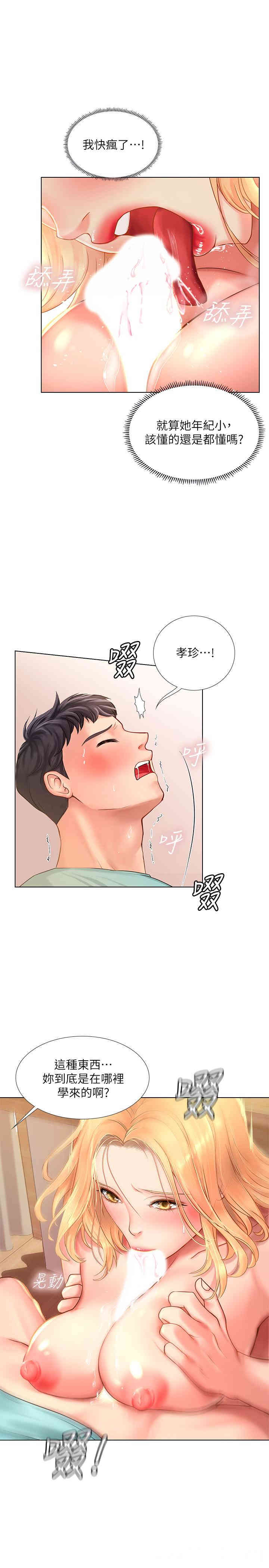 第27张