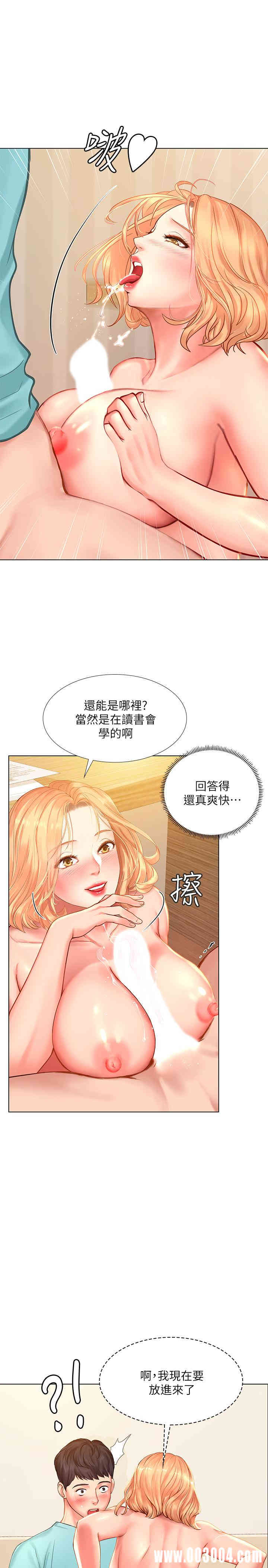 第28张