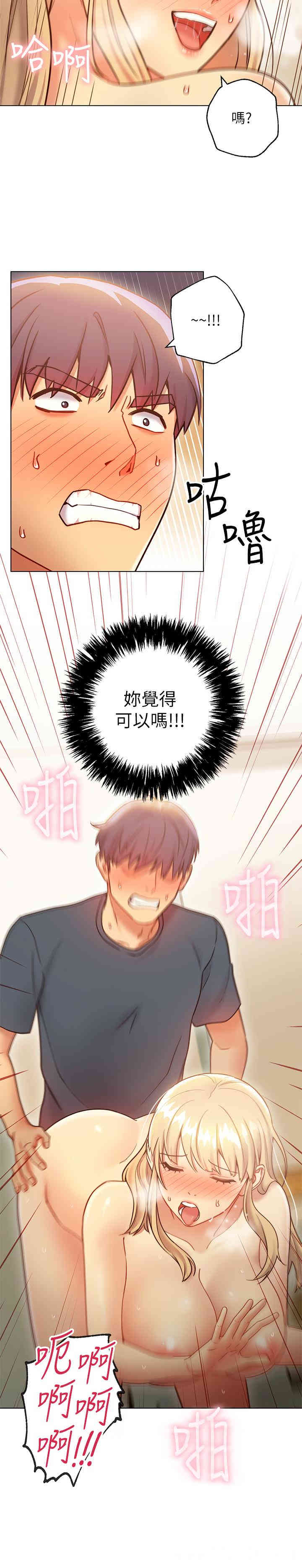 第21张