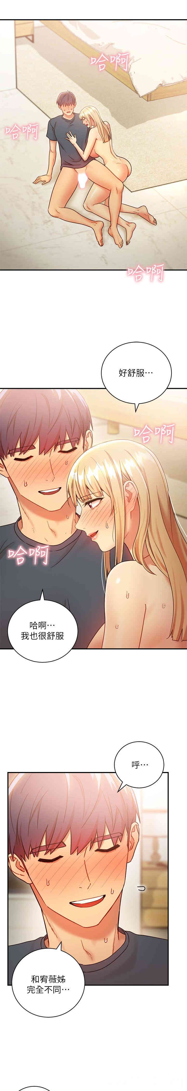 第31张
