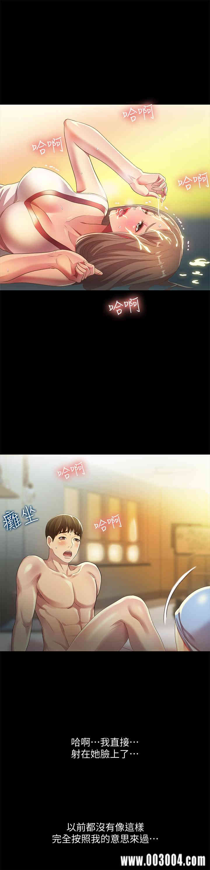 第34张