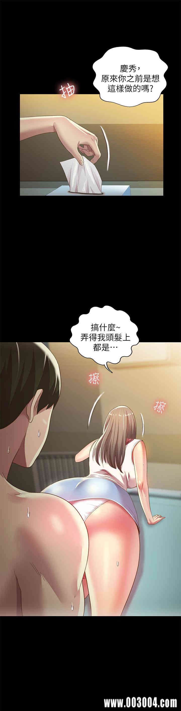 第35张