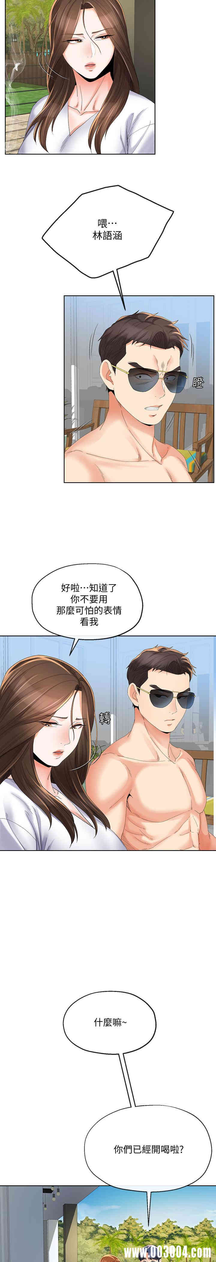 第9张