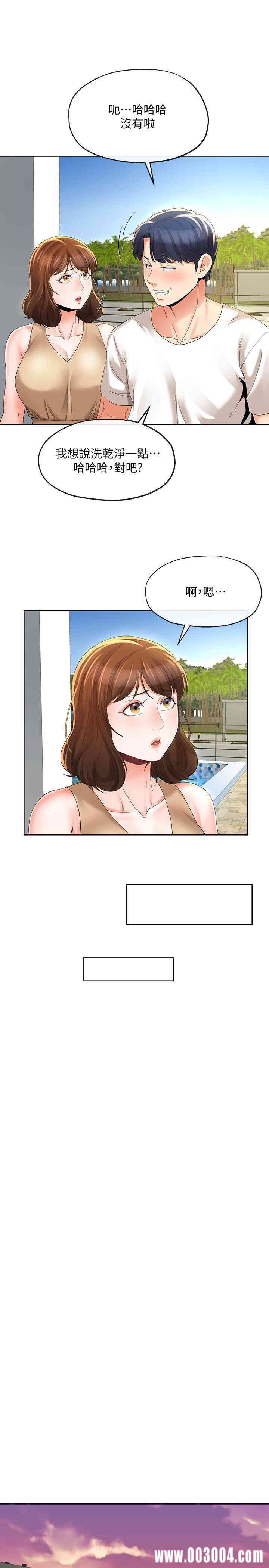 第11张